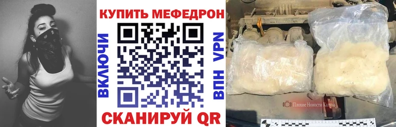 Наркошоп Ивантеевка Конопля Меф мяу мяу COCAIN ГАШ
