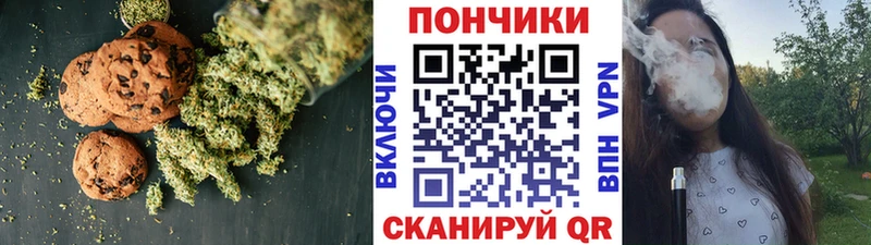 Canna-Cookies конопля  хочу наркоту  ОМГ ОМГ рабочий сайт  Ивантеевка 