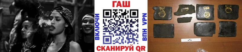 ГАШ 40% ТГК  Ивантеевка 