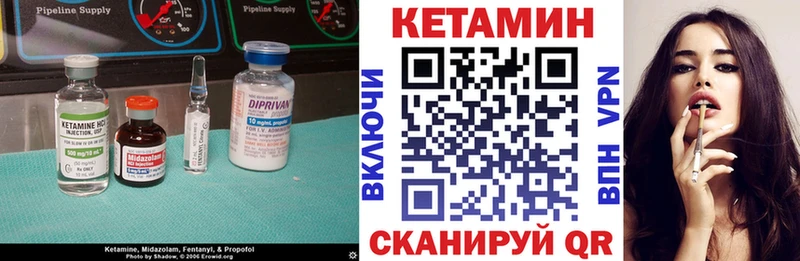 дарнет шоп  Ивантеевка  Кетамин ketamine 