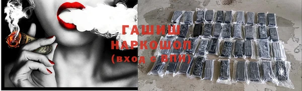 кокаин перу Абдулино