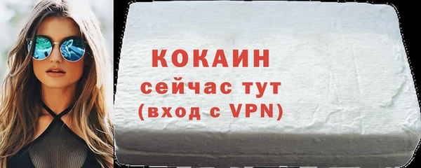 кокаин перу Абдулино