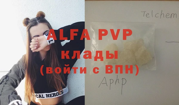 МДМА Абаза