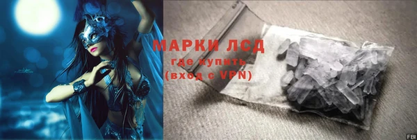 спайс Абинск