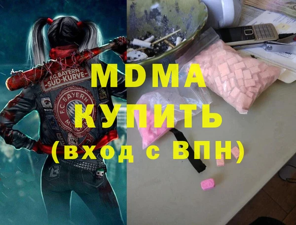 кокаин перу Абдулино