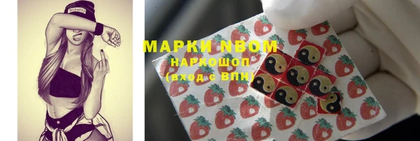 спайс Абинск