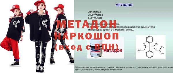спайс Абинск