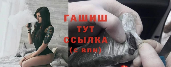 кокаин перу Абдулино