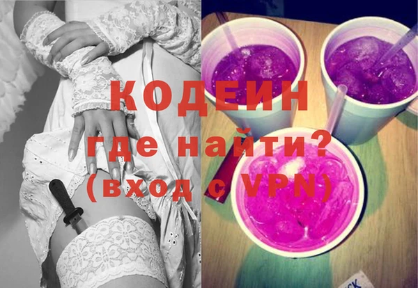 МДМА Абаза