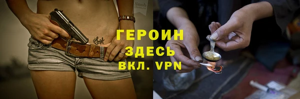 кокаин перу Абдулино