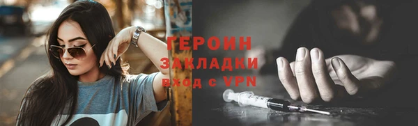 кокаин перу Абдулино