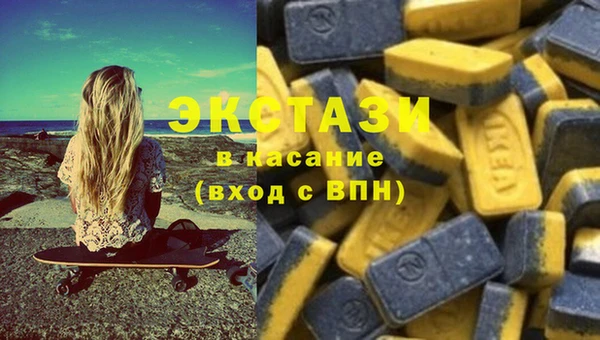 спайс Абинск