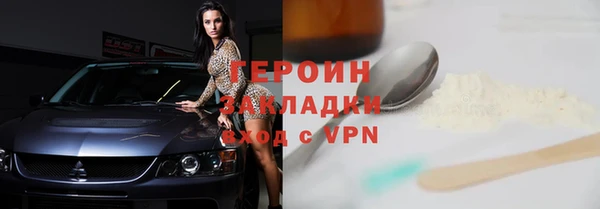 спайс Абинск