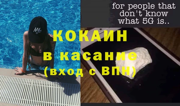 МДМА Абаза