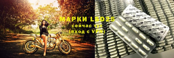 МДМА Абаза