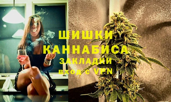 спайс Абинск