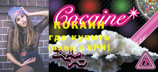 кокаин перу Абдулино