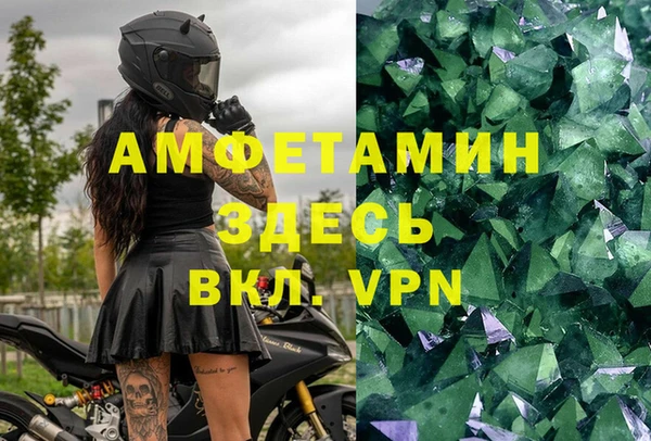 МДМА Абаза