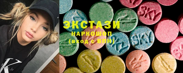 МДМА Абаза