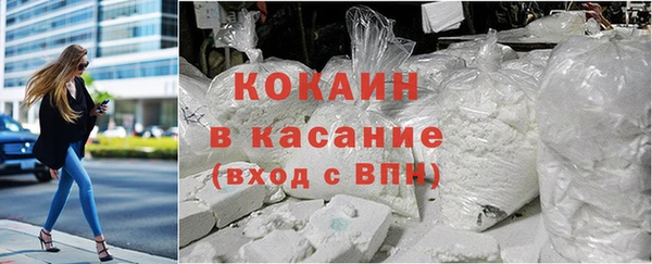 спайс Абинск