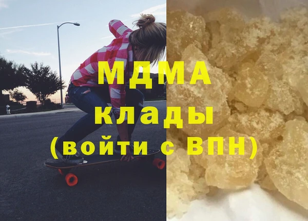 спайс Абинск
