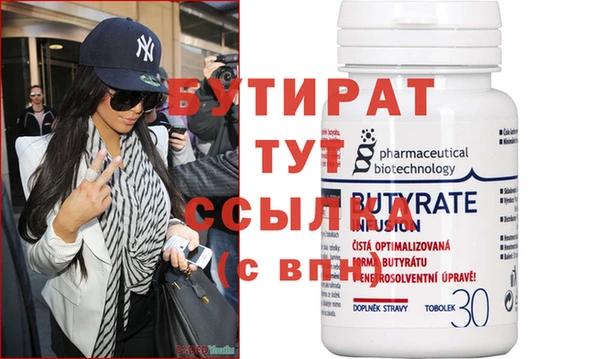 МДМА Абаза