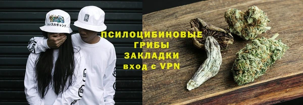 МДМА Абаза