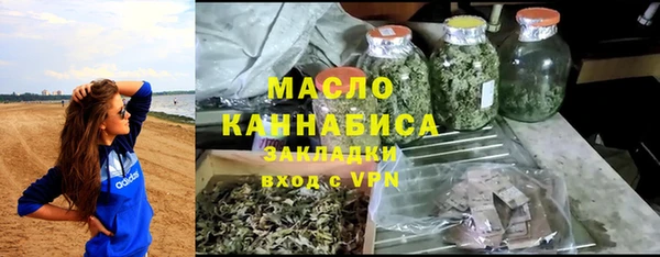 спайс Абинск