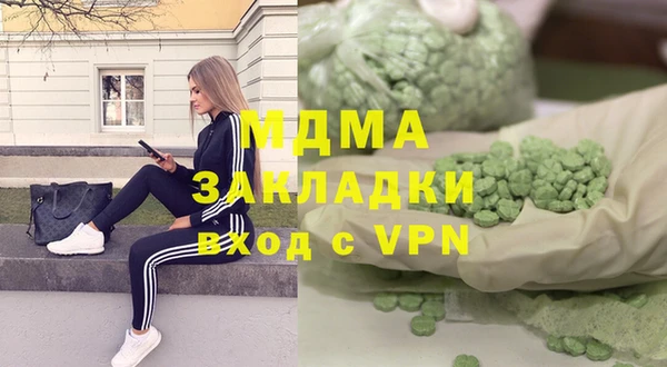 кокаин перу Абдулино
