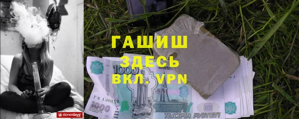 МДМА Абаза