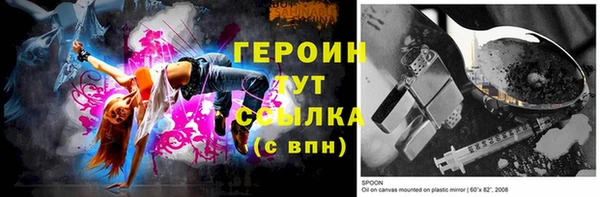 МДМА Абаза