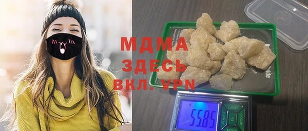 спайс Абинск