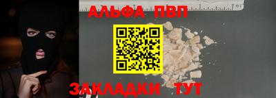 прущие грибы Краснодар