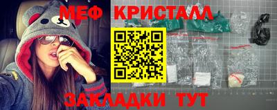 трава Краснознаменск