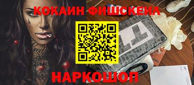 меф VHQ Краснокаменск
