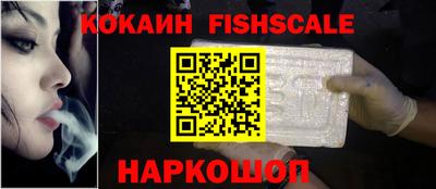 трава Краснознаменск