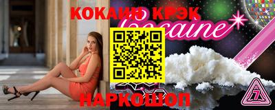 меф VHQ Краснокаменск