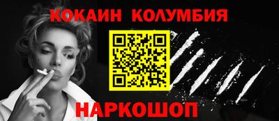 меф VHQ Краснокаменск