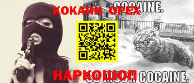 трава Краснознаменск