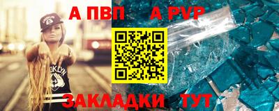 трава Краснознаменск