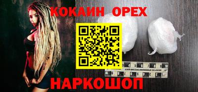 прущие грибы Краснодар