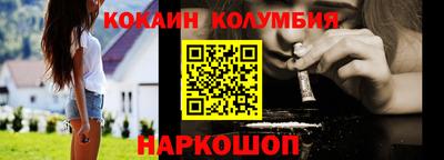 меф VHQ Краснокаменск
