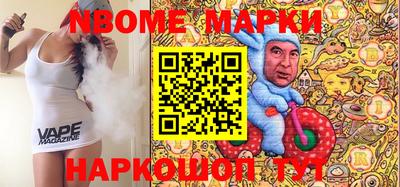 прущие грибы Краснодар
