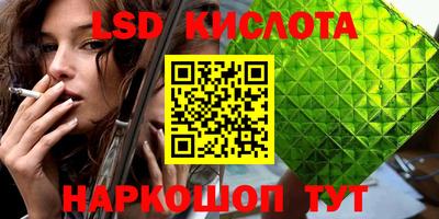 прущие грибы Краснодар