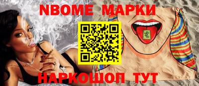 прущие грибы Краснодар