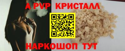 трава Краснознаменск