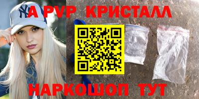 трава Краснознаменск