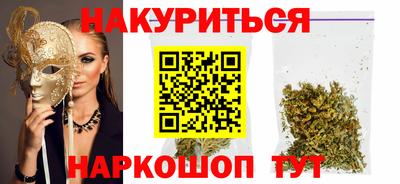 прущие грибы Краснодар