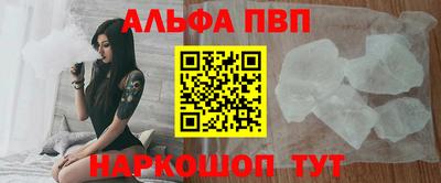 трава Краснознаменск