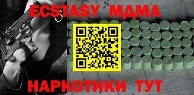 трава Краснознаменск